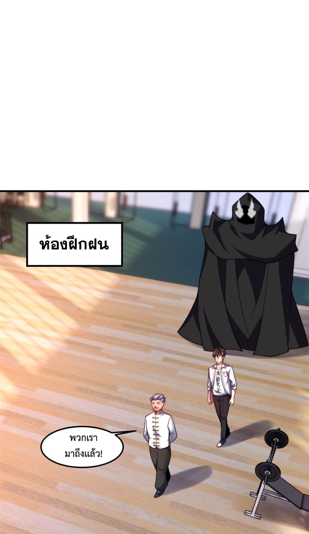 Monster Pet Evolution ตอนที่ 102 (23)